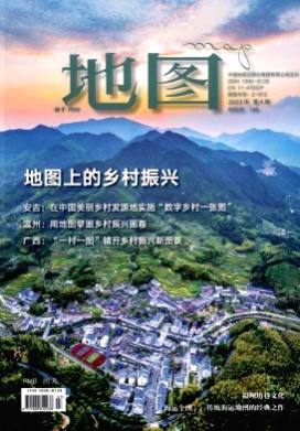 地图杂志
